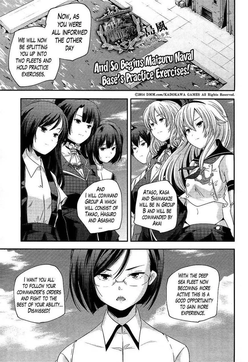 Kantai Collection - Kankore - Shimakaze Tsumujikaze no Shoujo Chapter 4 1